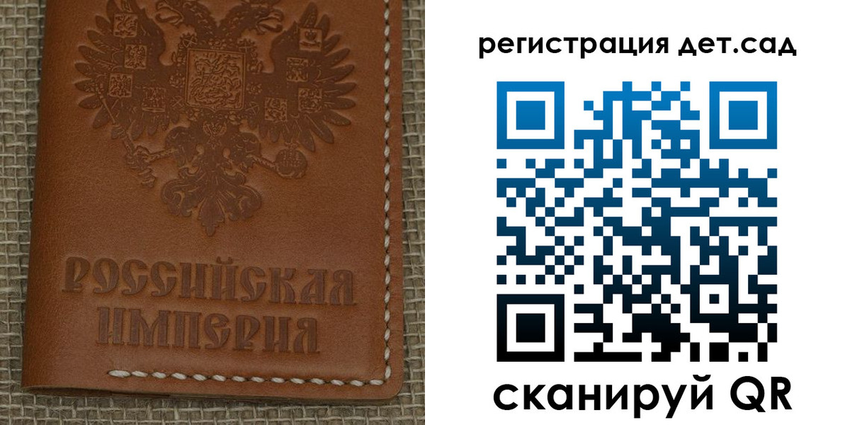 временная регистрация поиск в Евпатории