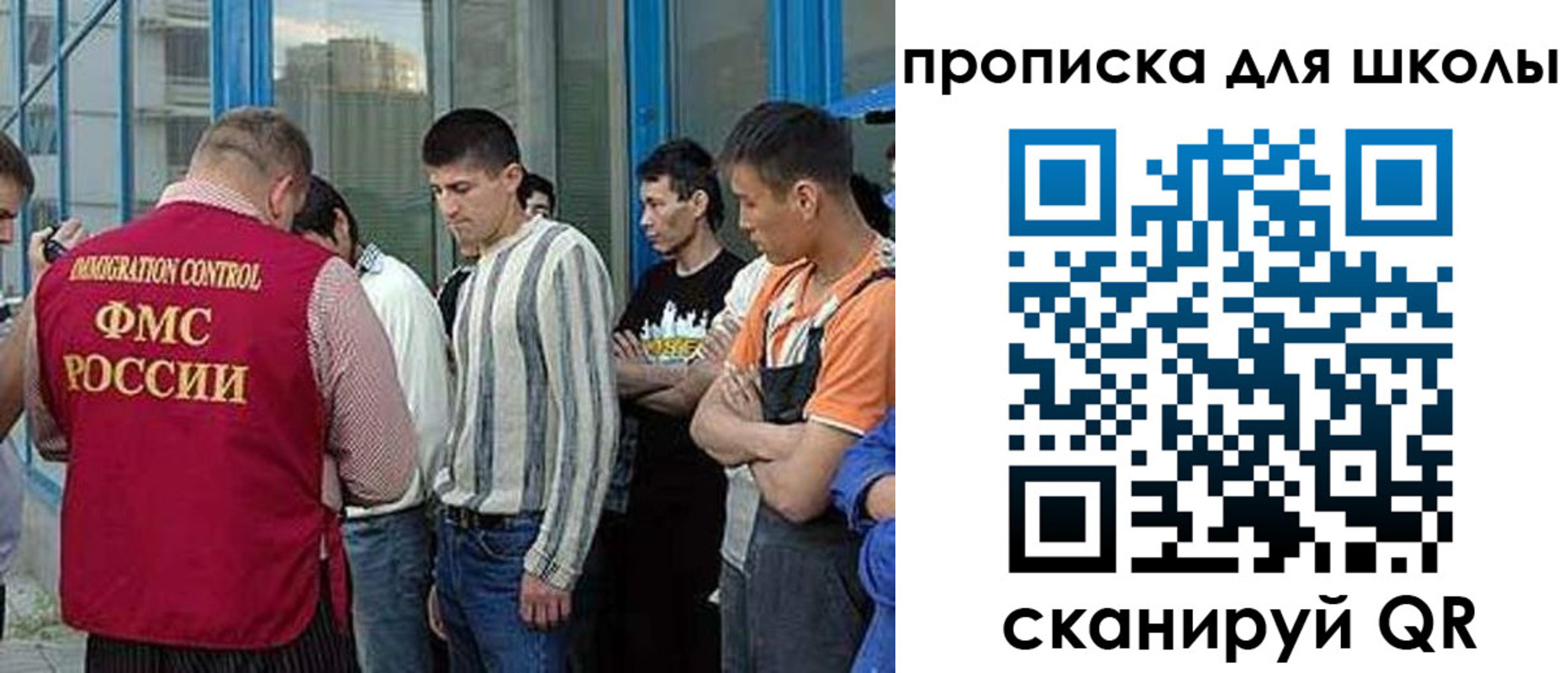 прописка в квартире в Евпатории