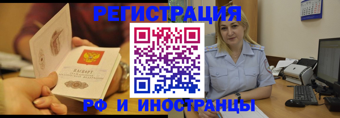 регистрация для дет. сада в Евпатории