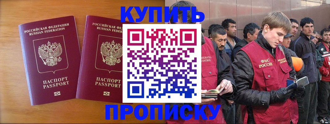 регистрация для школы в Евпатории